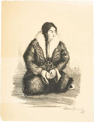 Патрикеев Фёдор Иванович. Девушка в северном национальном костюме 